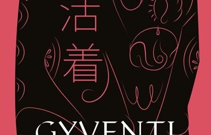 Gyventi
